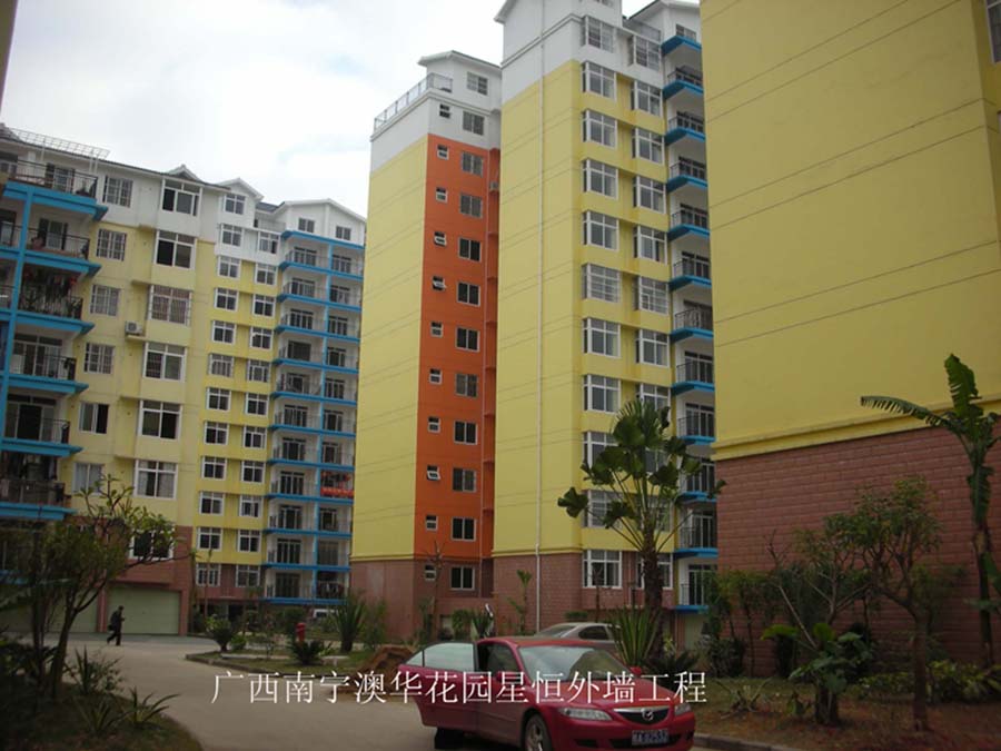 南宁澳华外墙工程